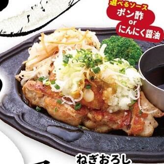 鸡肉炒葱花
