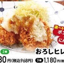 2块猪里脊肉碎