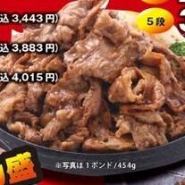 [大份] 铁板和牛排骨 1 磅（454 克）