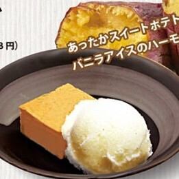 土豆女孩
