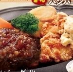 130克赤丸漢堡和炸雞