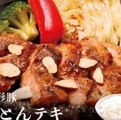 山形縣認證豬肉鐵板豚骨