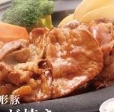 山形縣認證豬肉薑汁烤肉