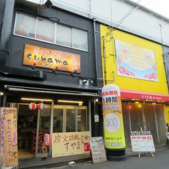 【店内貸切】15～20名、20～30名様で各フロアを貸切個室としてご利用いただけます♪人気の個室☆個室なのでお子様連れの方も安心してお食事をお楽しみいただけます◎