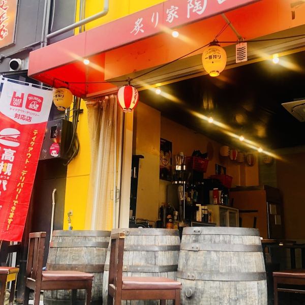 【アクセス◎】大正駅から徒歩30秒というバツグンの好立地!!各種ご宴会はもちろん、その他仕事帰りや一杯ゆっくり飲みたい時でもぜひお越しくださいませ♪お1人様のご来店も大歓迎です!