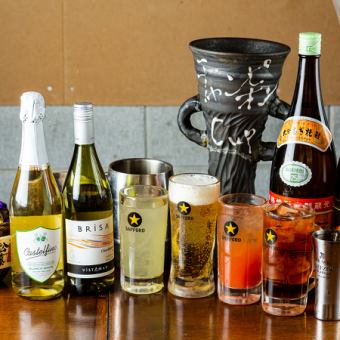 【単品飲み放題】ビールもOK！カクテルも豊富★全60種以上！2時間単品飲み放題⇒1,380円(税込)