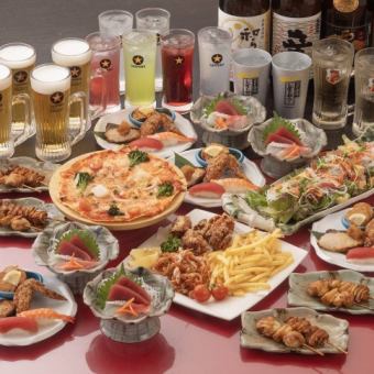 【120分飲み放題付き】コミコミパーティープラン◇4400円(税込)