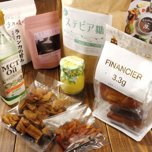 Promising low sugar quality products can be purchased ◎