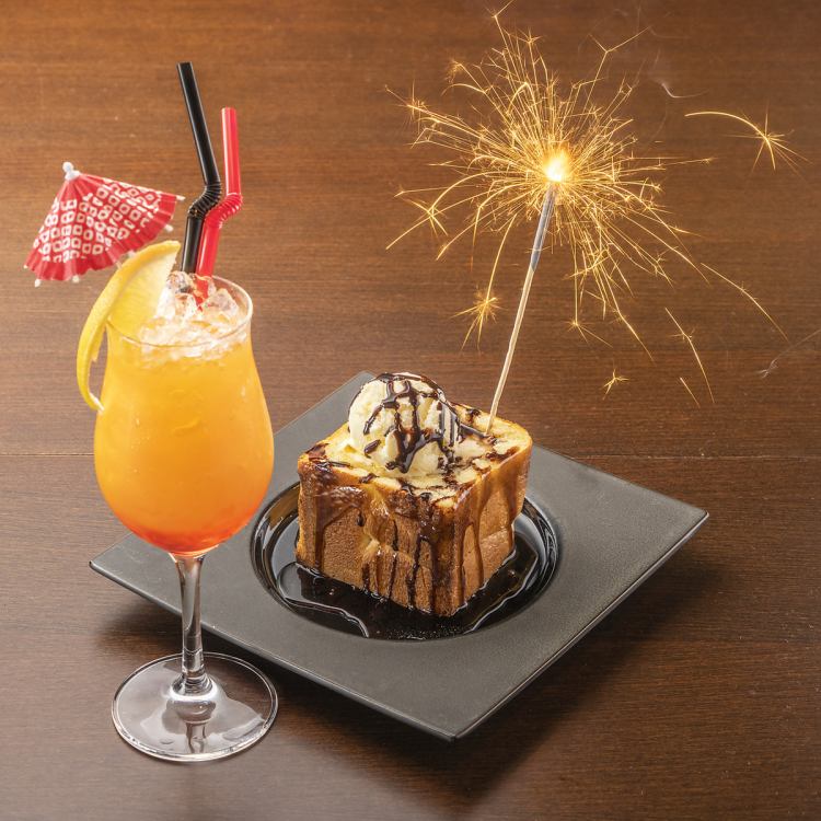 Dining Bar Switch ダイニングバースイッチ【公式】