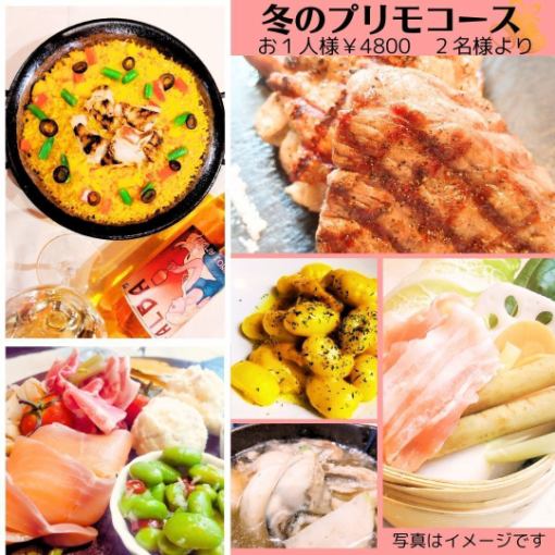 忘新年会に！イチオシ！メインはお肉豪華３種盛！！飲放題付♪冬プリモコース　5800→￥4800