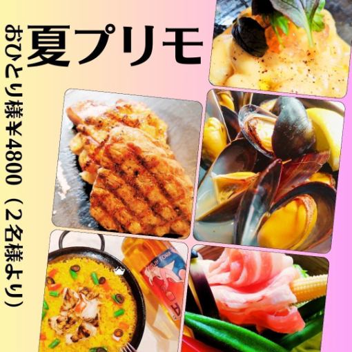 Tortilla's recommendation! A luxurious platter of three kinds of meat!! Includes all-you-can-drink♪ Summer Primo Course 5800→¥4800