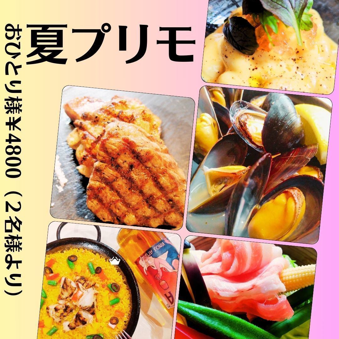 各種飲み放題付きコースご用意しております♪