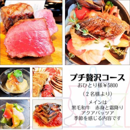 各種飲み放題付きコース