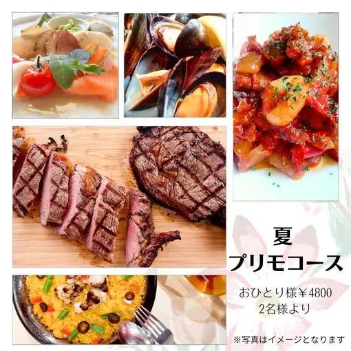 ワイン１１種もプレミアム飲放題！メインは豪華お肉３種盛！！夏プリモコース！5800→4800