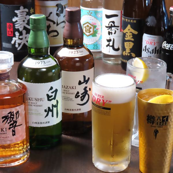 【150分1980円(税込)！！】生ビール付き★単品飲み放題コース