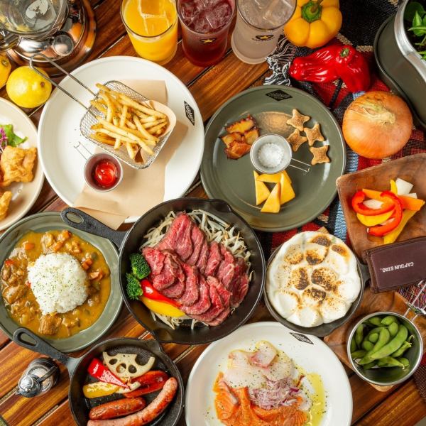 【2H飲み放題付☆】≪全10品≫リーズナブルに楽しむキャンプ飯Aコース　4,000円（税込）