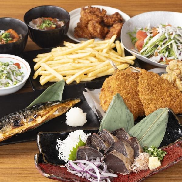 お刺し身食べ放題【揚げ物・焼き物など全３０種以上】
