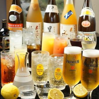 プレモルもOK☆ハイボール・日本酒・ワインなど約90種単品飲み放題2時間1100円！