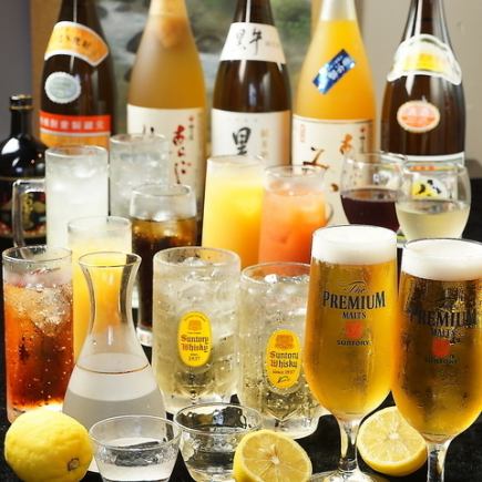 プレモルもOK☆ハイボール・日本酒・ワインなど約90種単品飲み放題2時間1100円!