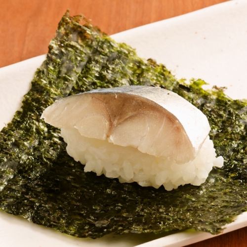 〆さば