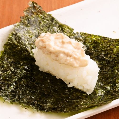 ツナマヨ