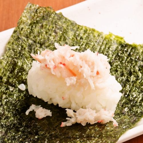 カニカマ