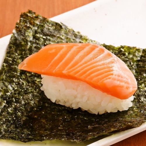 サーモン