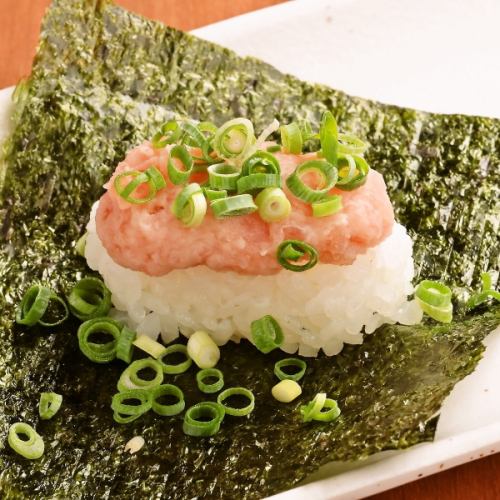 ネギトロ