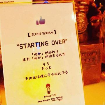 【白檀通信"おしらせ