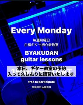 おはようございます。