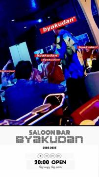 【団体割引にも🈹】
