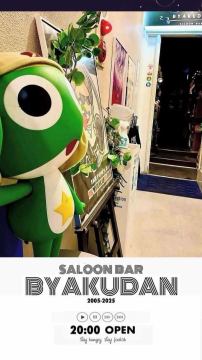 【忘年会に大人気も🈹