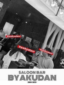 【ネット予約も🈹】
