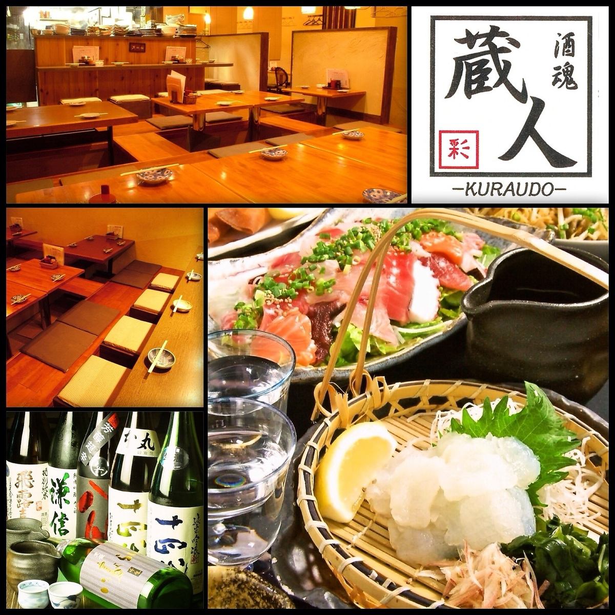 A shop that drinks for people who like sake and fish.Special course is from cheap 3500 yen!