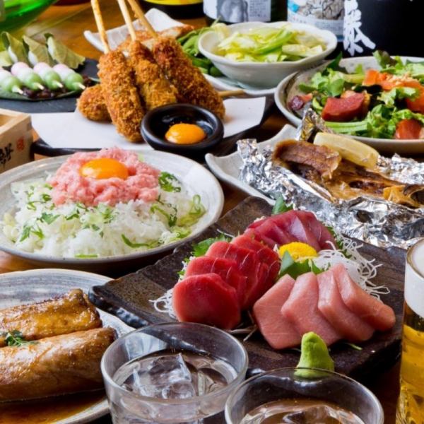 "鮮度に拘って"海鮮酒場だからこそ味わえる鮮魚を使用した、海鮮料理をお召し上がりください!!