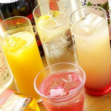 ☆地域圧倒的最安値！期間限定！【日月火水木限定】生ビール付き☆飲み放題120分990円☆