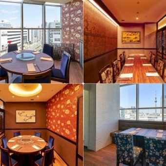 “Kamonka午餐套餐，周年纪念和商务招待的理想之选，共7道精心烹制的菜肴”+1杯饮品，7000日元