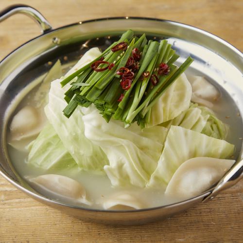 鮮美的白湯蒸餃