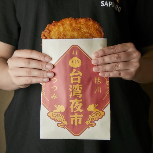 台灣特色!炸雞【積海雞排】