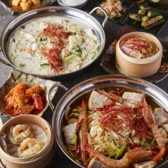 【３・４月歓送迎会】名物シュウマイと人気商品をバランスよく　4000円生付き飲み放題9品　