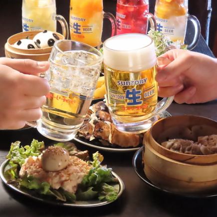 【欢迎与告别派对】精选招牌烧卖和人气菜品，9道菜，畅饮（含生啤），仅需4000日元。