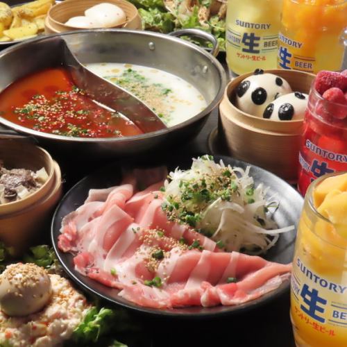 【女子会3時間8品3500円】焼売・小籠包・赤チゲ×白湯しゃぶしゃぶ鍋＋ゴロゴロサワー4種付き飲み放題！
