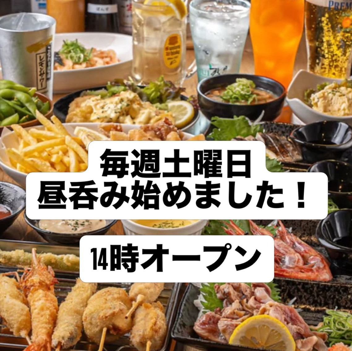 掘りごたつ座敷でゆったりとサクサク串カツと厳選した地酒をご堪能ください。