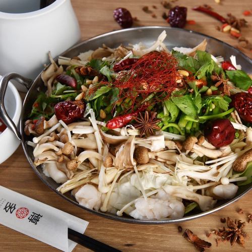 薬膳きのこもつ火鍋