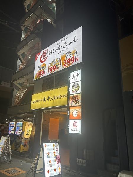 ちょっと懐かしいレトロな雰囲気で、オトナの時間をご提供いたします。
