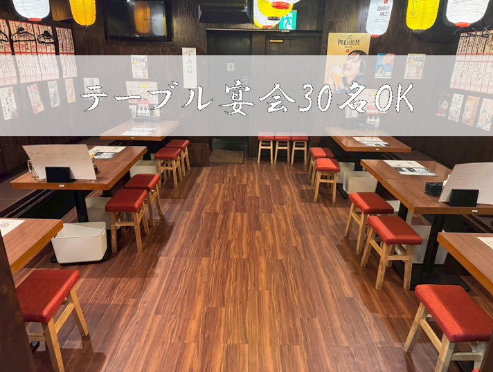 ●団体の予約大歓迎/広々店内●昭和レトロな店内は、インテリアにもこだわっています。≪昔ながらの大衆居酒屋≫の雰囲気は、誰でも立ち寄りやすい居心地のいい空間です。