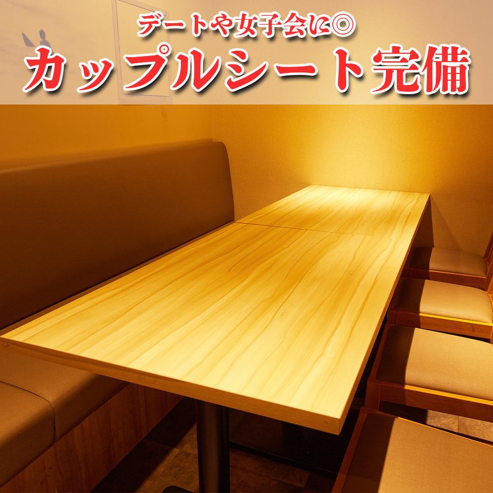静かに過ごせる個室のご用意ございます！特別なシーンに◎