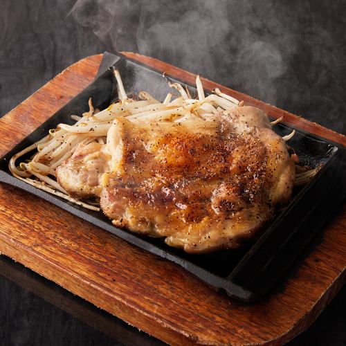 鶏モモ肉の一枚焼き