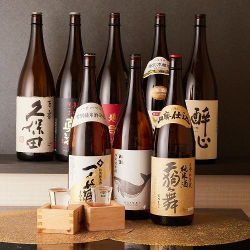各地の銘柄日本酒取り揃え