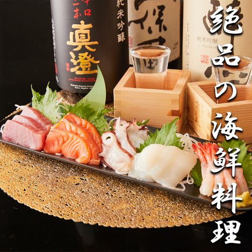 【ここでしか味わえない絶品の海鮮料理をご堪能】